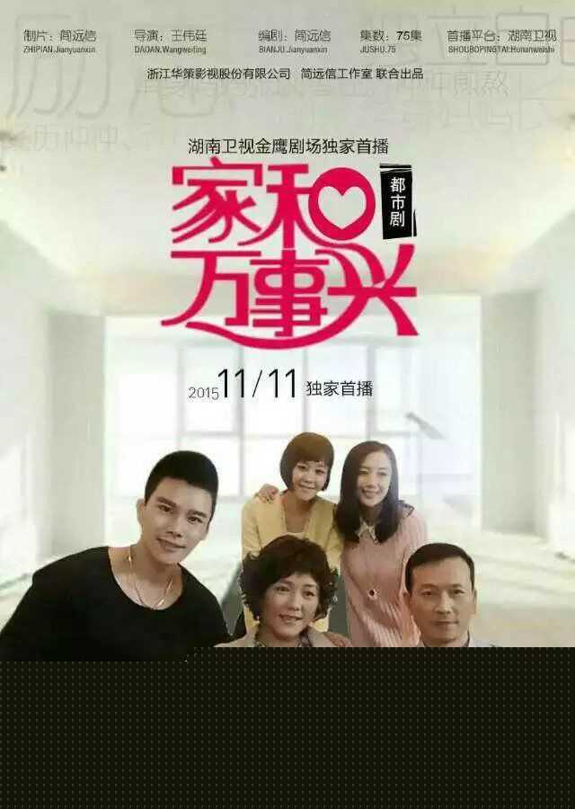 张弓其他精彩剧照及海报