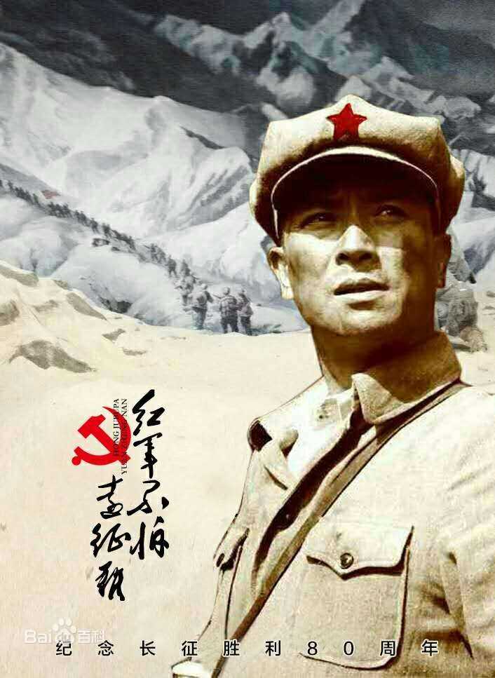 最新张弓在电视剧《东北往事》饰胡志清、日本人中的图集