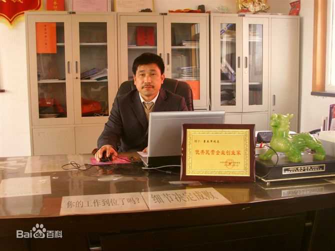 最优质董春泽生活照