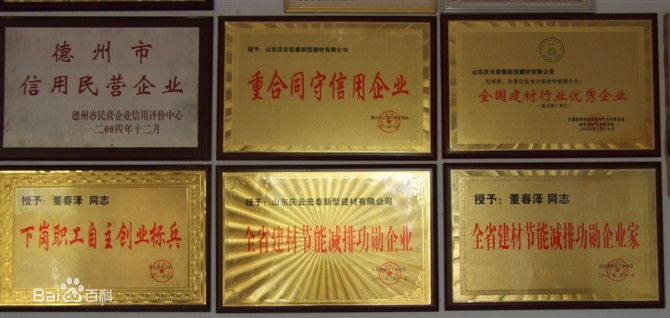 最优质董春泽生活照