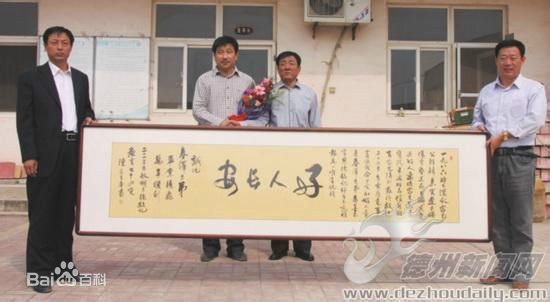 最优质董春泽生活照