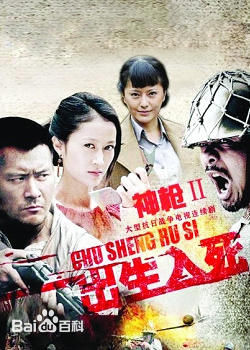 高清刘硕(Liu Shuo)图片