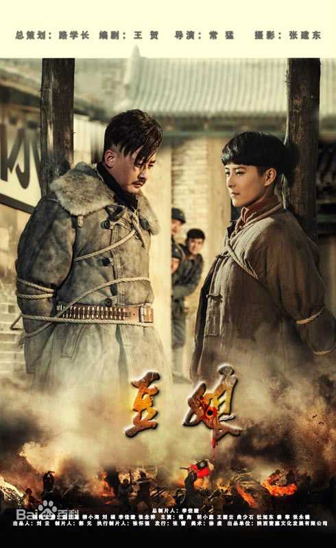 高清刘硕(Liu Shuo)图片