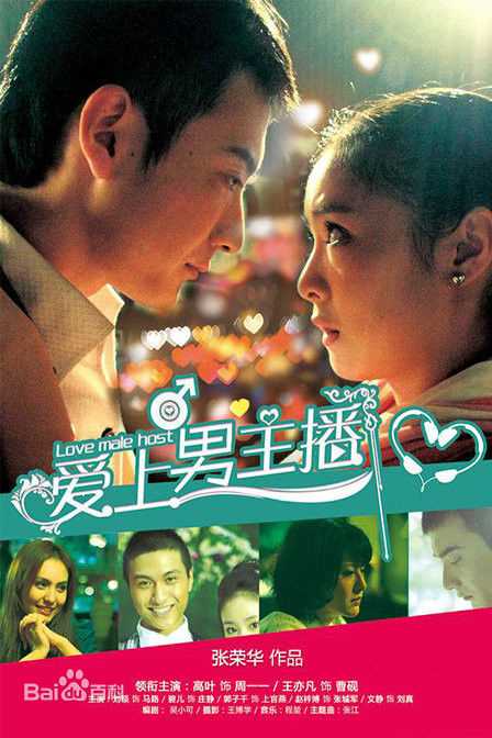 高清刘硕(Liu Shuo)图片