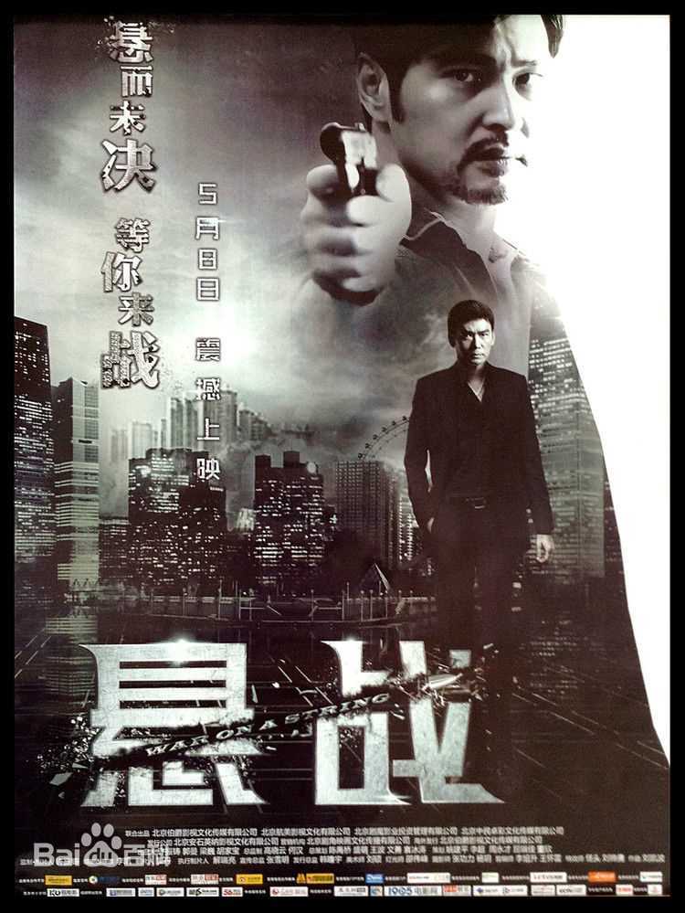 高清刘硕(Liu Shuo)图片