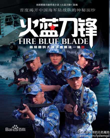 高清刘硕(Liu Shuo)图片