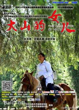 高清葛玟希图片