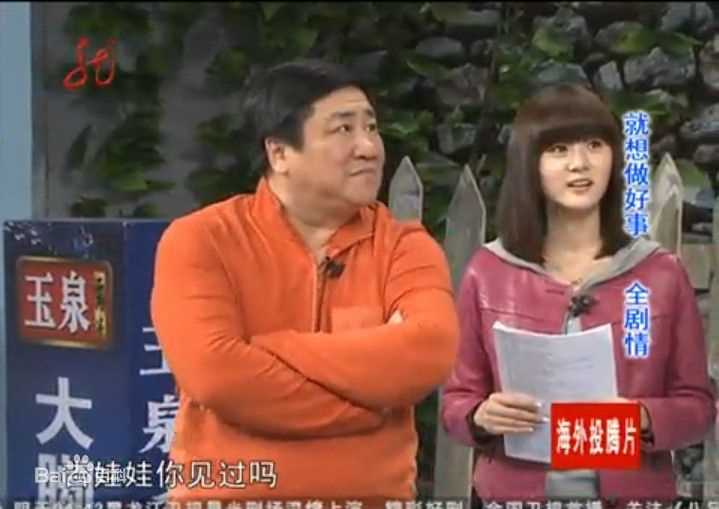 周弋楠在本山快乐营的最新剧照