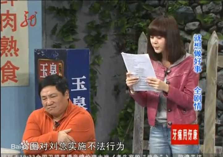 周弋楠在本山快乐营的最新剧照