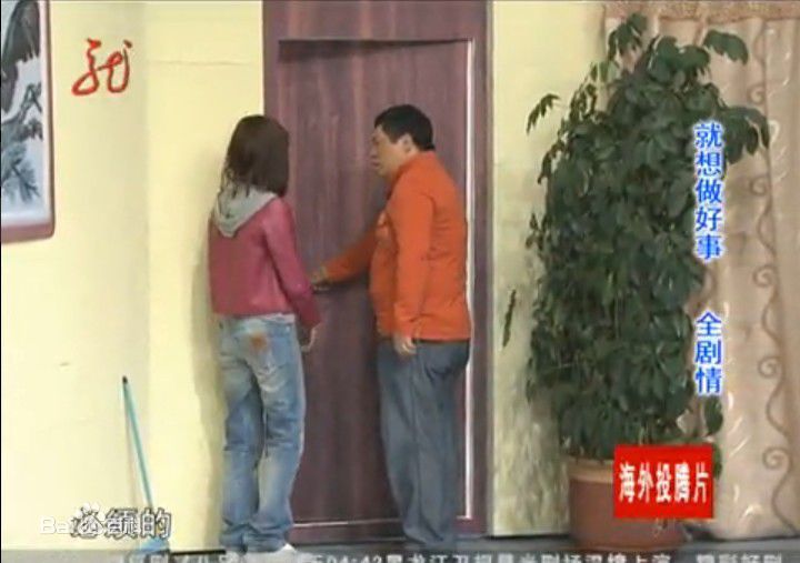 周弋楠在本山快乐营的最新剧照