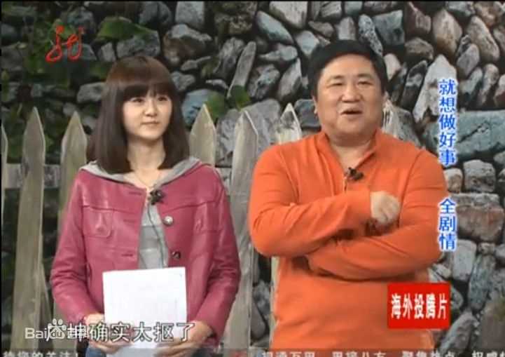 周弋楠在本山快乐营的最新剧照