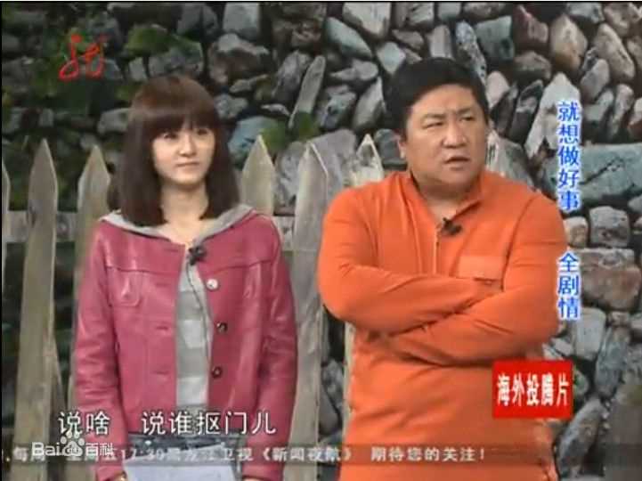 周弋楠在本山快乐营的最新剧照