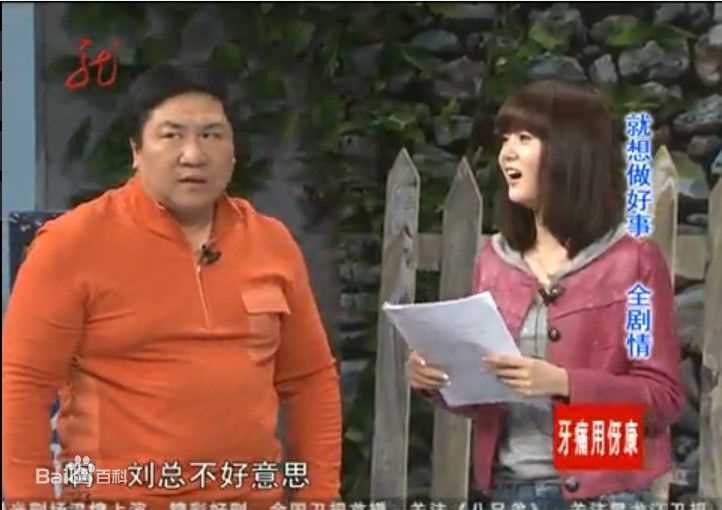 周弋楠在本山快乐营的最新剧照