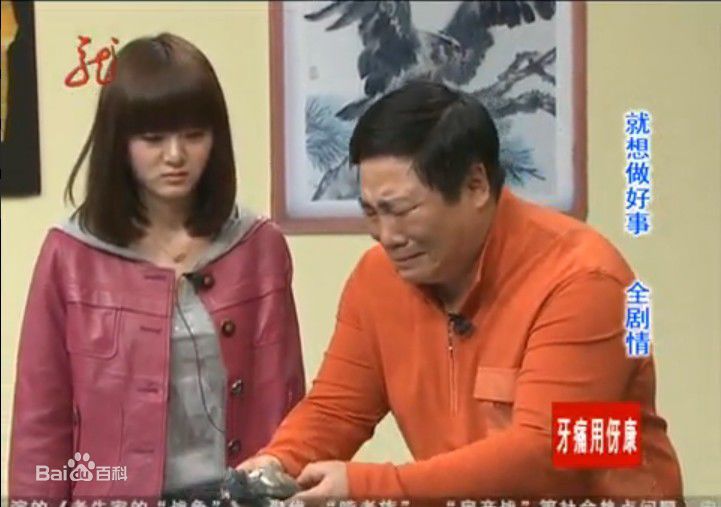 周弋楠在本山快乐营的最新剧照