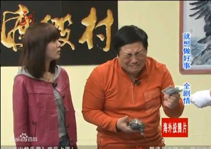 周弋楠在本山快乐营的最新剧照