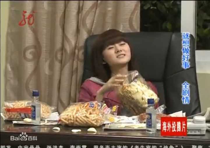 周弋楠本山快乐营素颜照相册