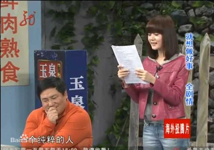 周弋楠本山快乐营素颜照相册