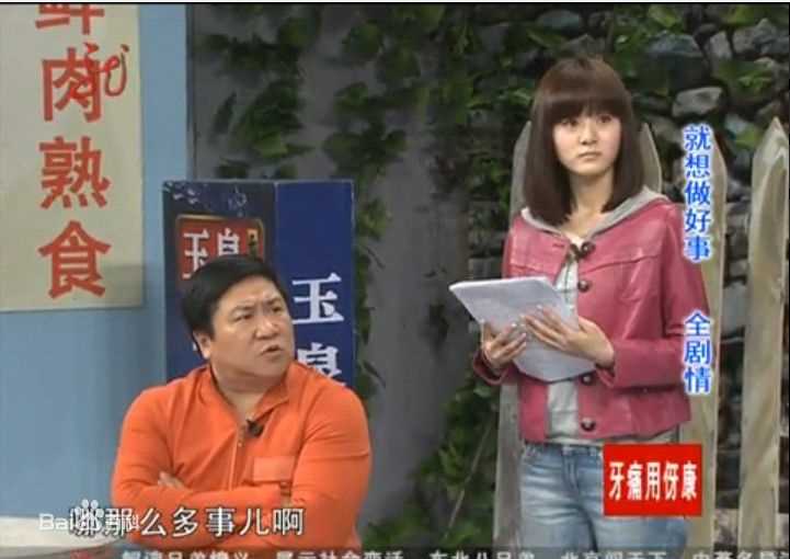 周弋楠本山快乐营素颜照相册