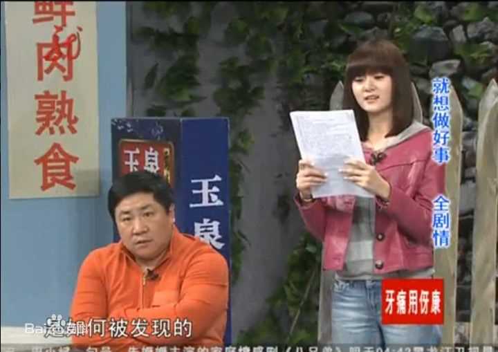 周弋楠本山快乐营素颜照相册