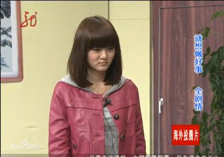 周弋楠本山快乐营素颜照相册