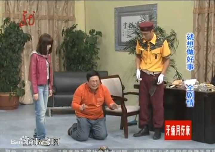 周弋楠本山快乐营素颜照相册