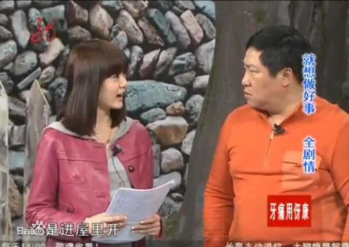 周弋楠本山快乐营素颜照相册