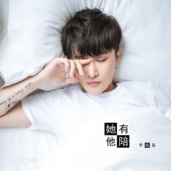 最全李佑晨(Tim Lee)壁纸