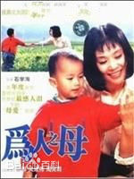 最优质汤那素颜照