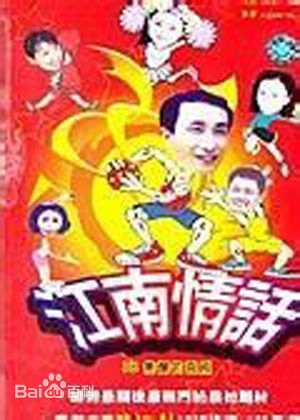 最优质汤那素颜照