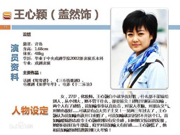 最优质盖然素颜照