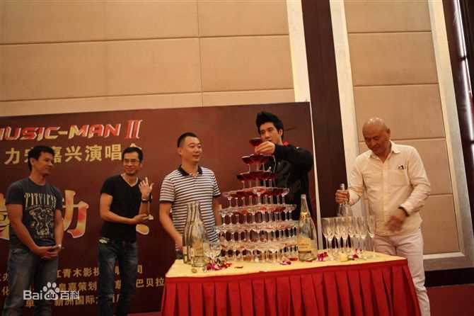 杨建永(JianYong Yang)王力宏music manⅡ 火力全开世界巡回演唱会图片图集