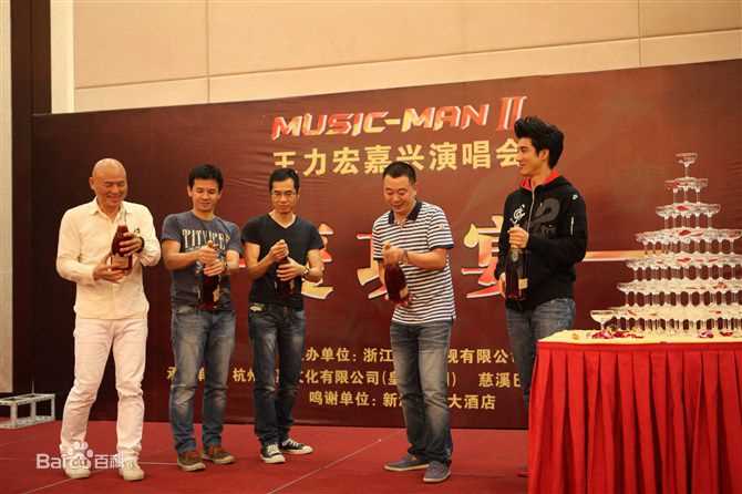 杨建永(JianYong Yang)王力宏music manⅡ 火力全开世界巡回演唱会图片图集