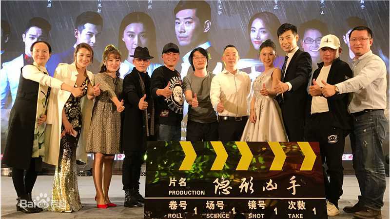 精选杨建永(JianYong Yang)在《隐形凶手》开机中的图册