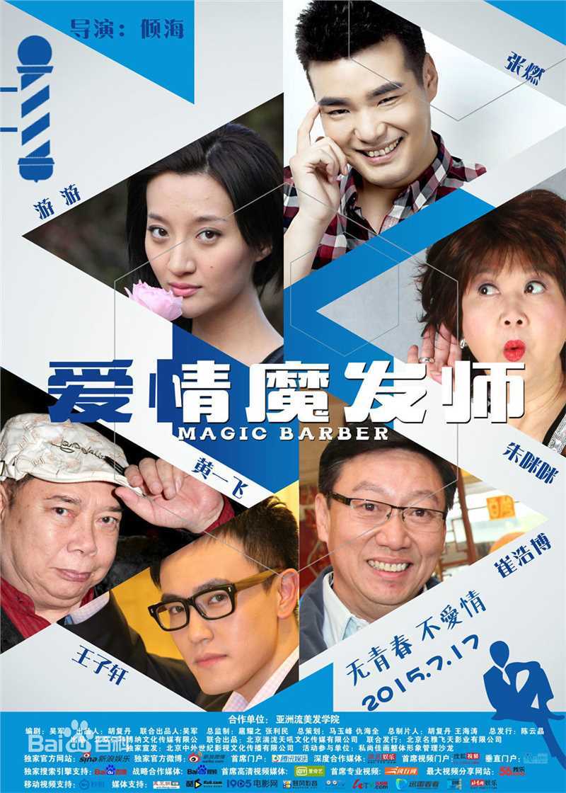 最优质王子轩(Kevin)生活照