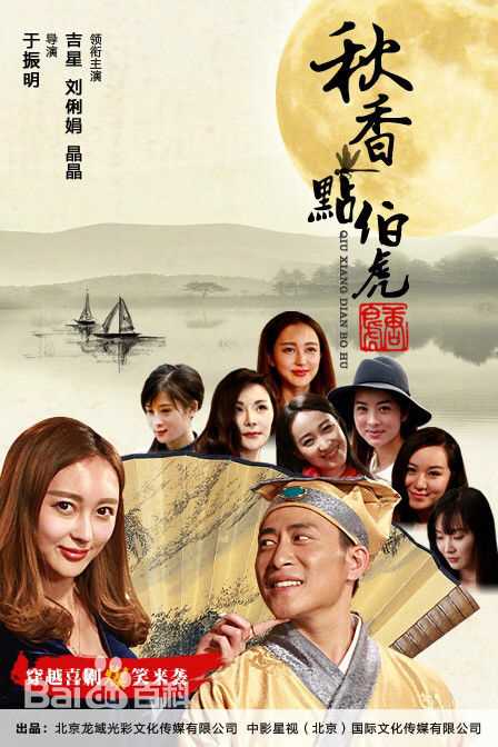 最新吉星(Jason)壁纸