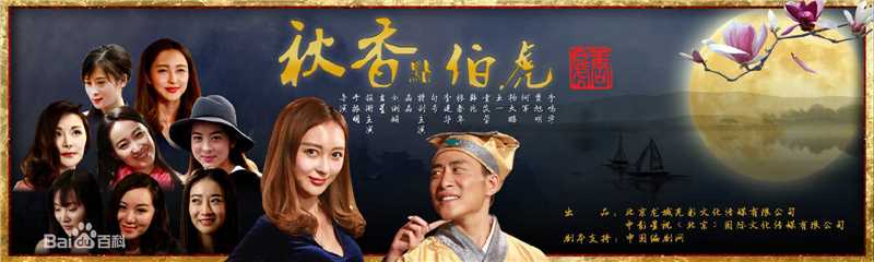 最新吉星(Jason)壁纸