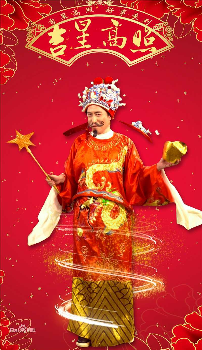 最全吉星(Jason)在《高照》花絮中的相册