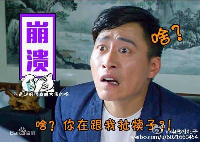 最全吉星(Jason)在《扯犊子》花絮中的壁纸