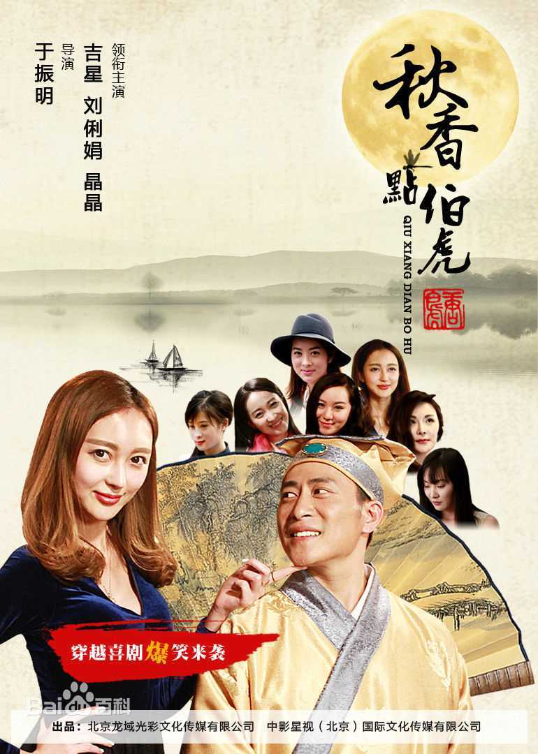 最全吉星(Jason)素颜照