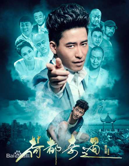 最全吉星(Jason)素颜照