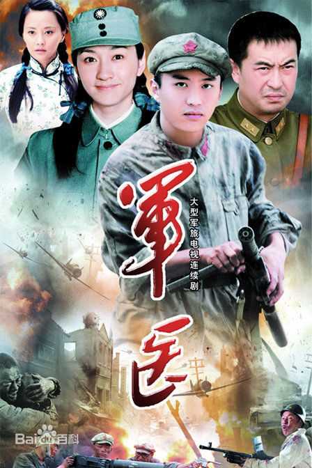 高清丁凯(Ding Kai)图片