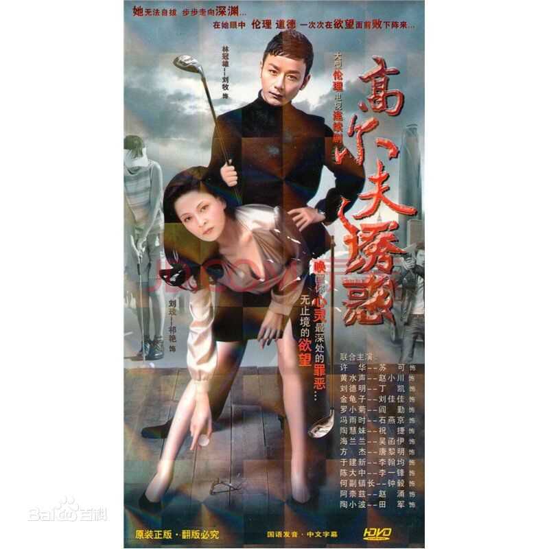 高清丁凯(Ding Kai)图片