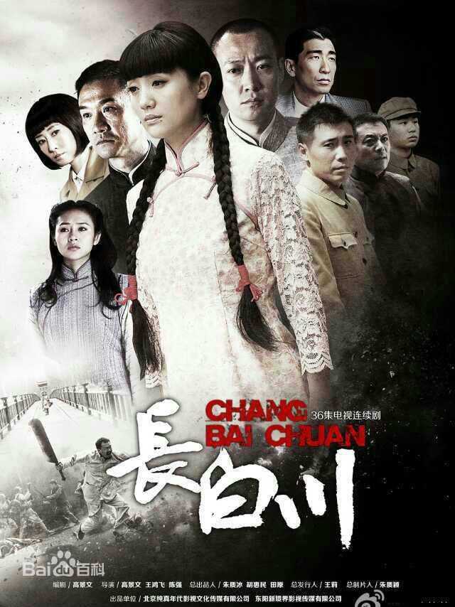 高清丁凯(Ding Kai)图片