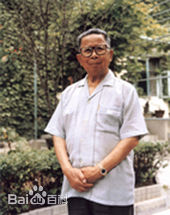 陈康建国以后的生活照