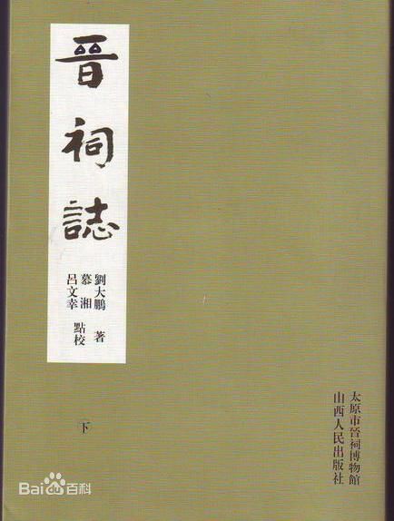 最全刘大鹏素颜照