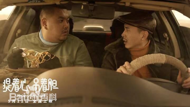 最优质耿一正生活照