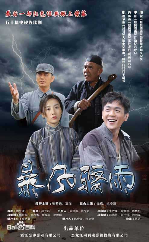 最新耿一正壁纸