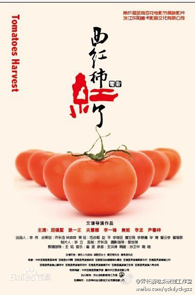 最新耿一正壁纸