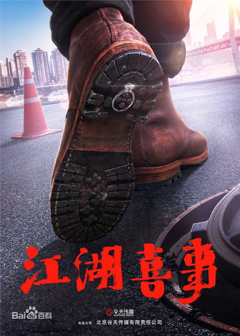 最新耿一正壁纸