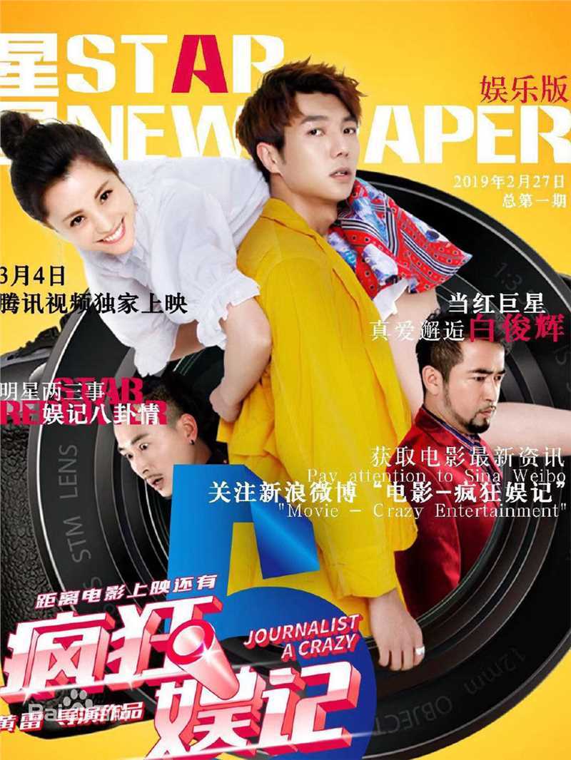 最新耿一正壁纸